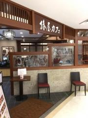 マーケットピア ジーユーウィングキッチン京急蒲田店 大田区 の周辺施設写真一覧 6ページ