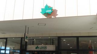 マーケットピア ミニストップ 越谷レイクタウン東店 越谷市 の周辺施設写真一覧 2ページ