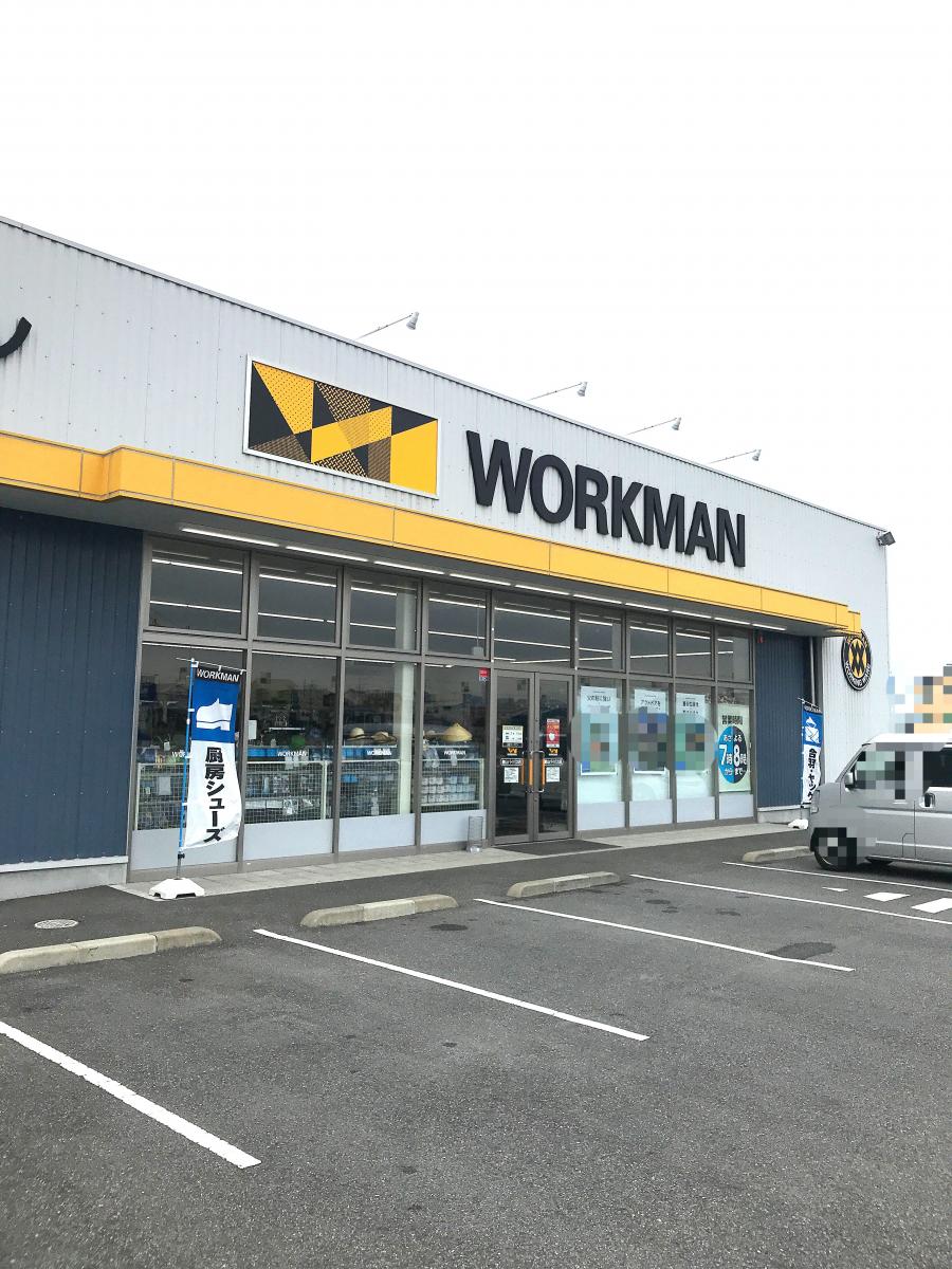 マーケットピア ワークマン館山バイパス店 館山市北条