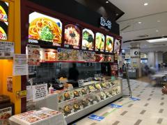 ホームメイト ホームメイト 西尾駅前店