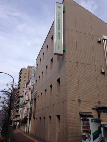 スタディピア 竹早教員保育士養成所 文京区小石川