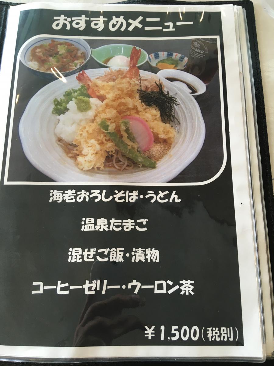 スポランド 伊良湖シーサイドゴルフ倶楽部 田原市伊良湖町