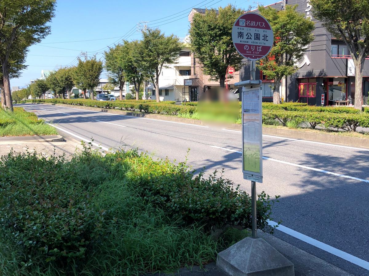 ユキサキナビ 名鉄バス 南公園北 バス停留所 岡崎市庄司田