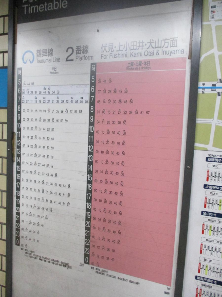 ホームメイト】名古屋市昭和区御器所通2丁目 11階1103