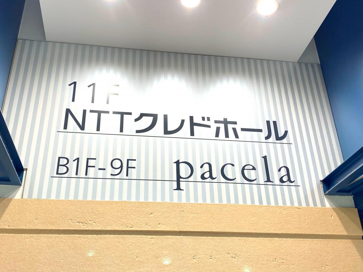 マーケットピア 基町クレドパセーラ