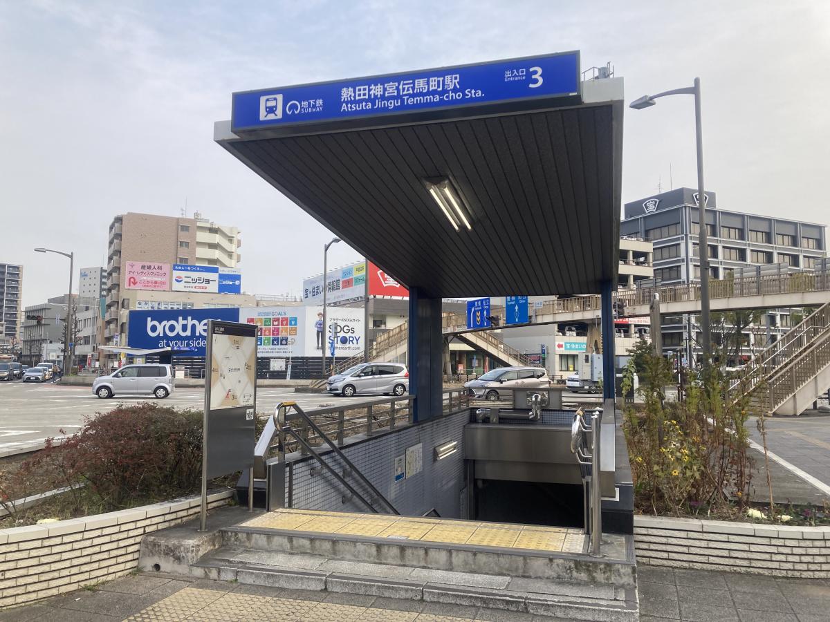 【ユキサキナビ】伝馬町駅（愛知県名古屋市熱田区）投稿ユーザー写真集