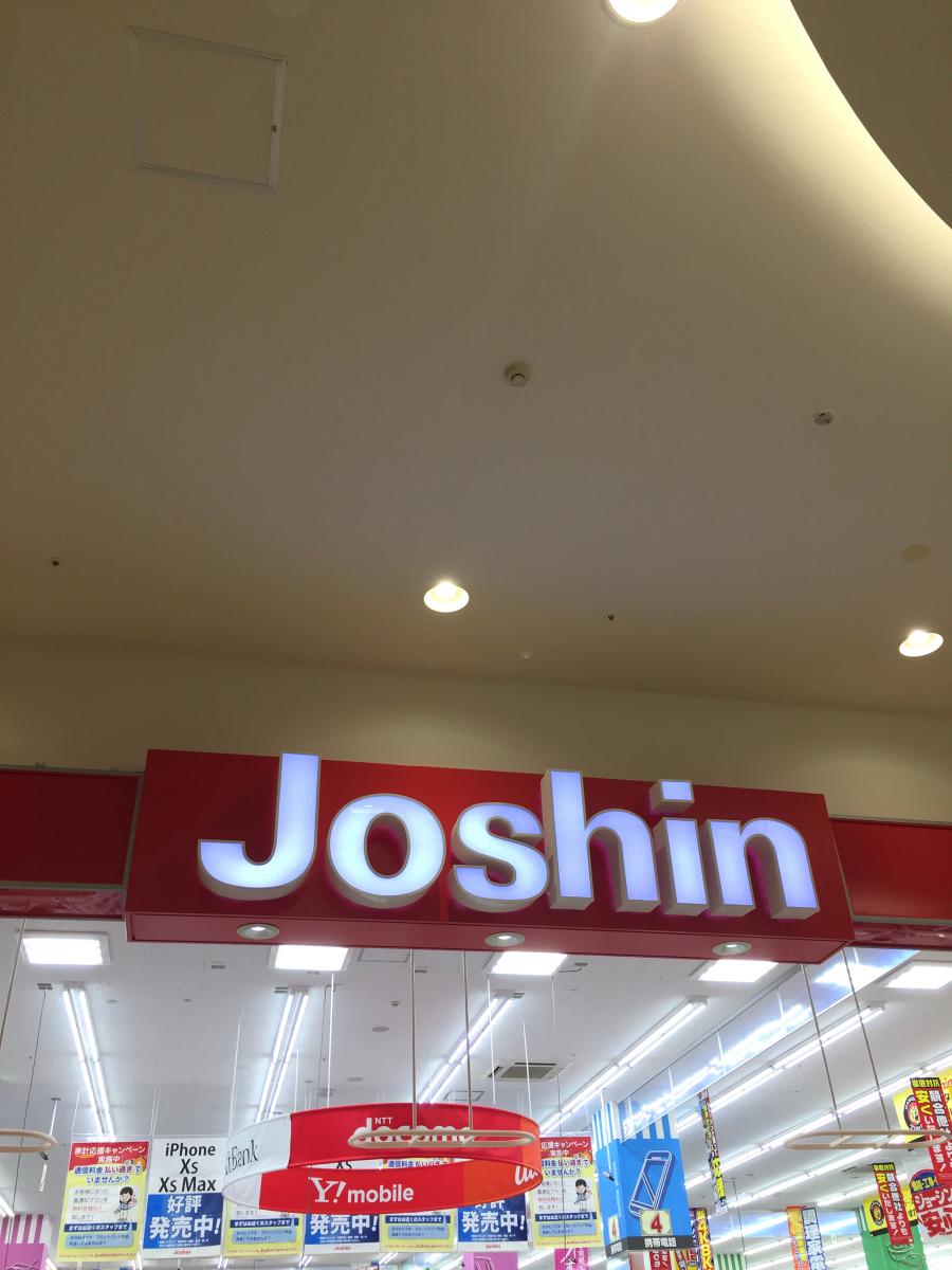 マーケットピア おもちゃいつでも2割引 ジョーシン 大垣イオンモール店 大垣市 のお気に入りコメント 口コミ
