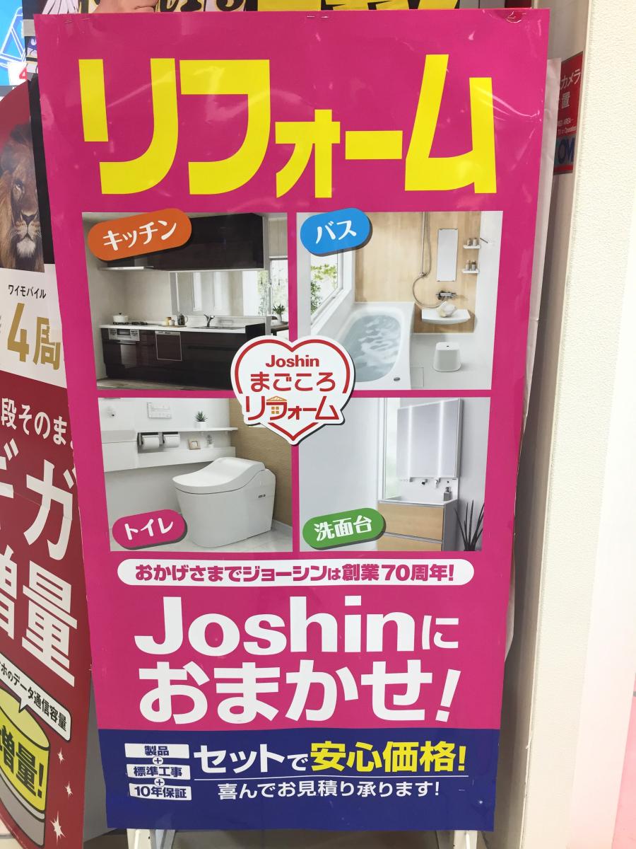 マーケットピア おもちゃいつでも2割引 ジョーシン 大垣イオンモール店 大垣市 のお気に入りコメント 口コミ