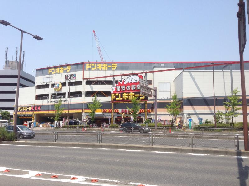 マーケットピア ドン キホーテ 新金岡店 堺市北区 の投稿写真一覧