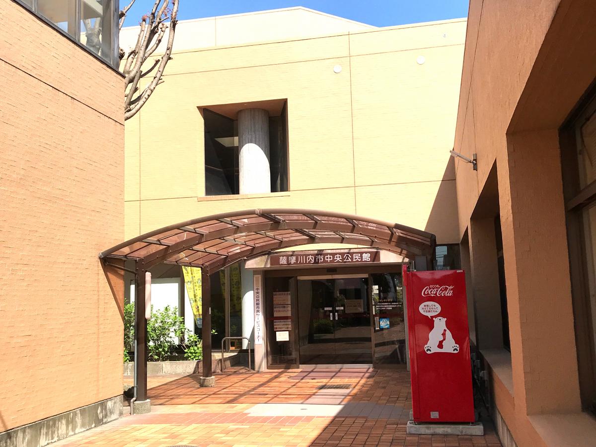 パブリネット 中央図書館