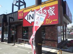 パブリネット】尼崎南警察署西分庁舎（尼崎市）の周辺施設写真一覧(1 