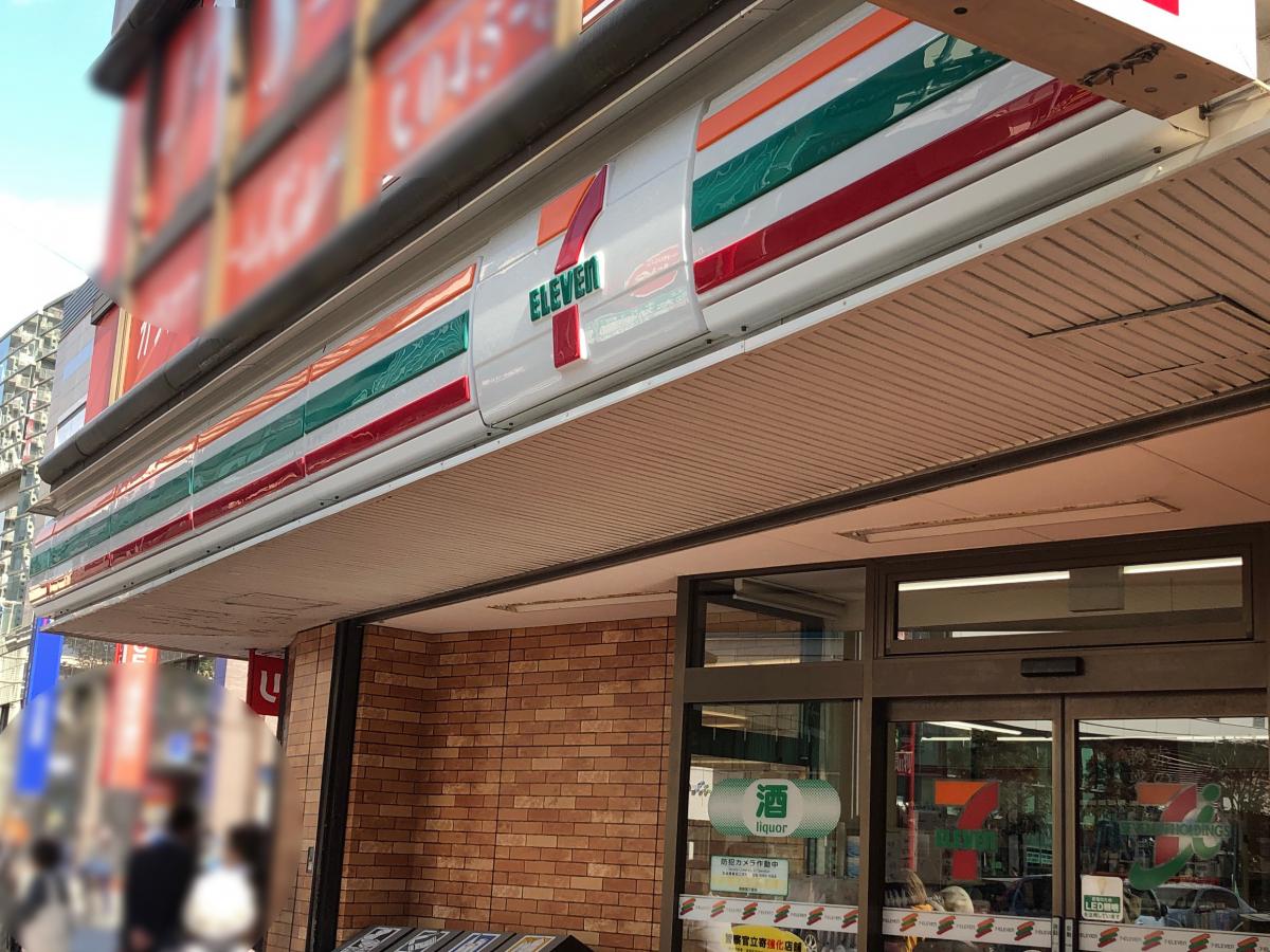 【マーケットピア】セブンイレブン 横浜上大岡西2丁目店（横浜市港南区上大岡西）