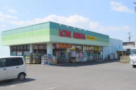 マーケットピア 岡山市中区のショッピング施設 ドラッグストア 薬局 薬店 を探す