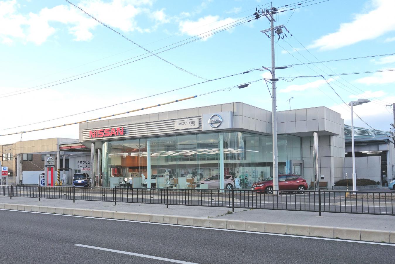 マーケットピア 日産プリンス滋賀水口店