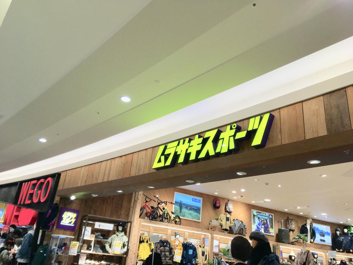 マーケットピア くずはロフト 枚方市 周辺施設 口コミ 写真 動画