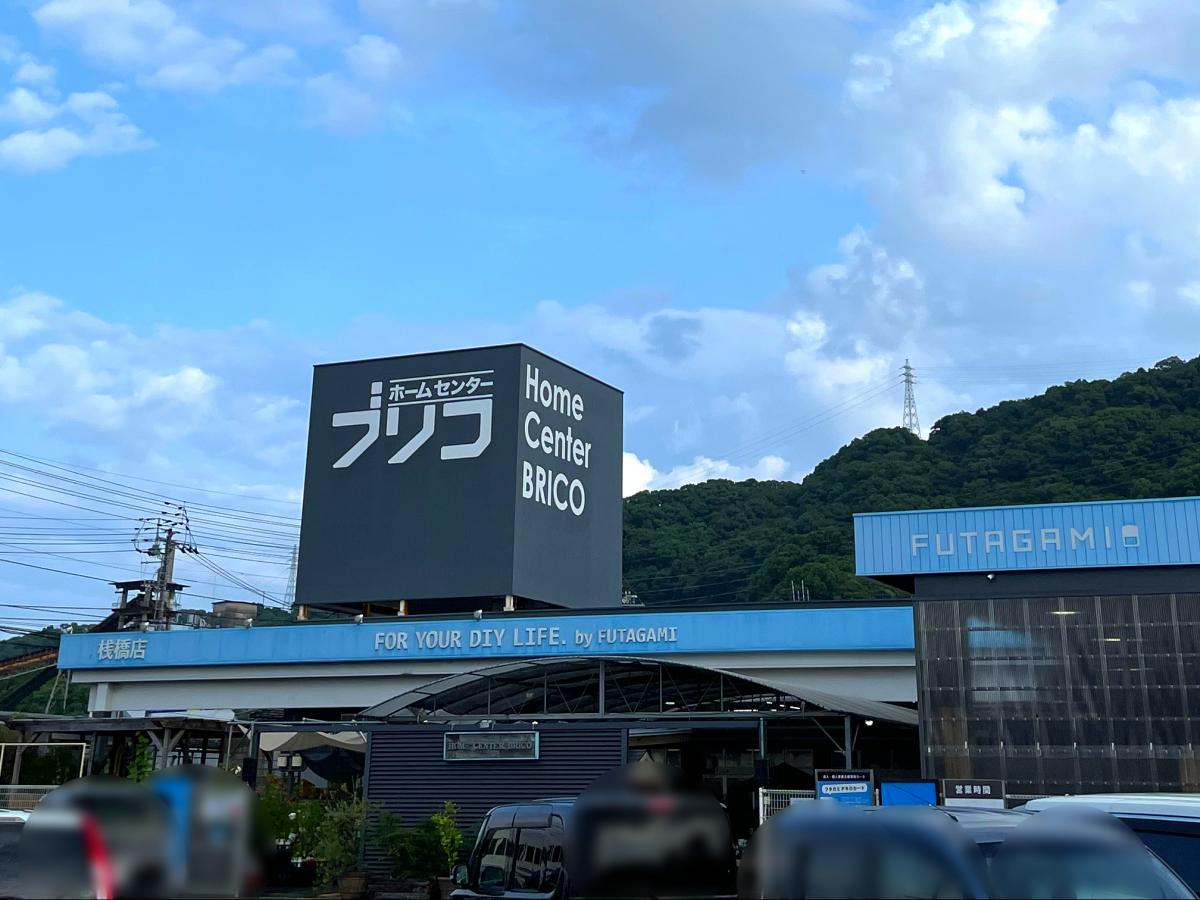 マーケットピア ブリコ 桟橋店