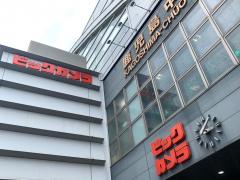 鉄道駅 電車駅