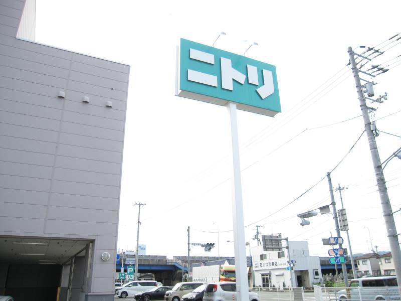 マーケットピア ニトリ 徳島北店 板野郡松茂町広島