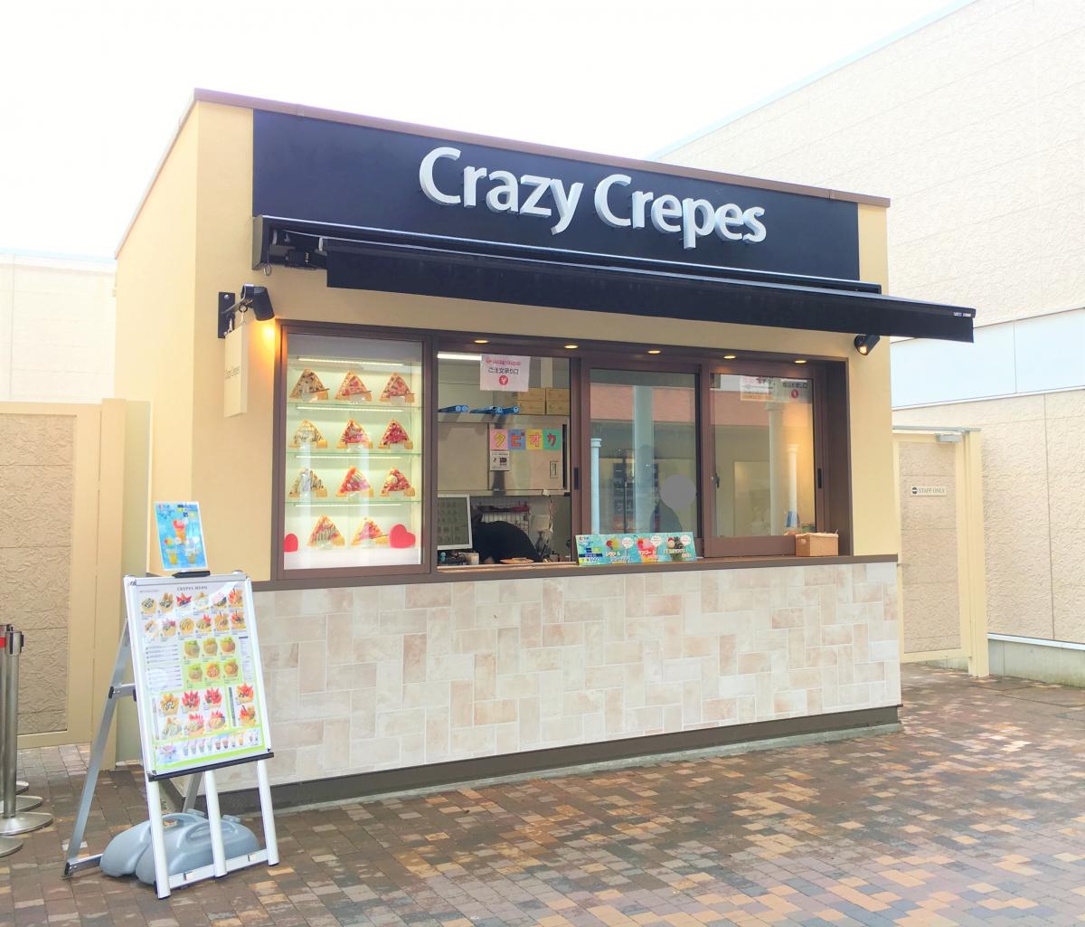 マーケットピア ｅａｒｔｈ ｍｕｓｉｃ ｅｃｏｌｏｇｙ 神戸三田プレミアムアウトレット 神戸市北区 周辺施設 口コミ 写真 動画