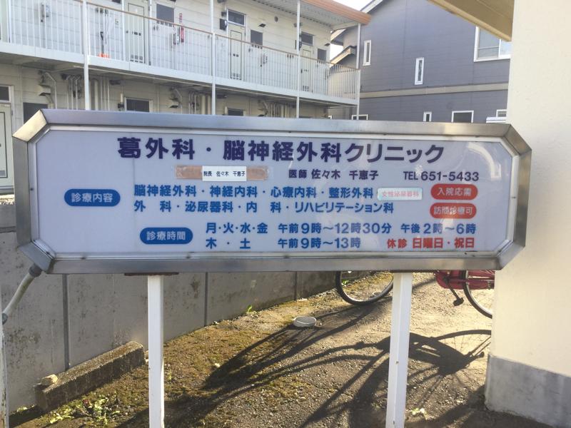 マーケットピア ファミリーマート 盛岡上田四丁目店 盛岡市 周辺施設 口コミ 写真 動画