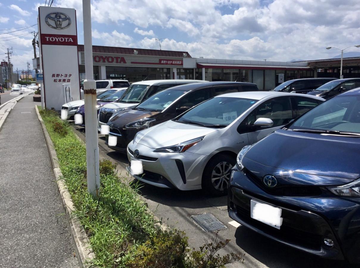 マーケットピア 長野トヨタ自動車松本南店 松本市村井町北