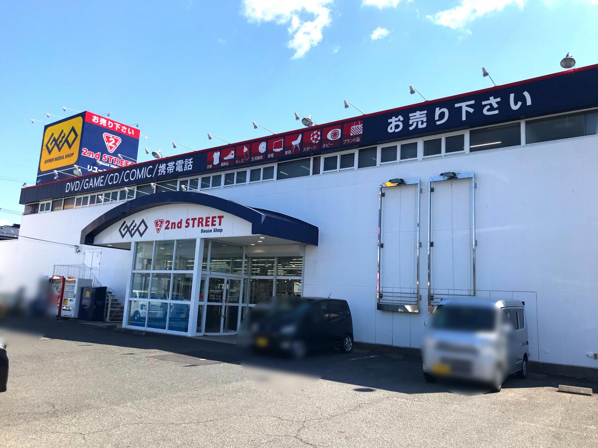 マーケットピア ゲオ犬山小牧店 犬山市外屋敷