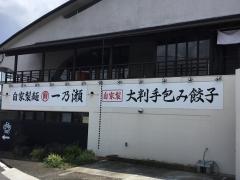 ホームメイト リサーチ さいたま市西区西遊馬の生活施設一覧