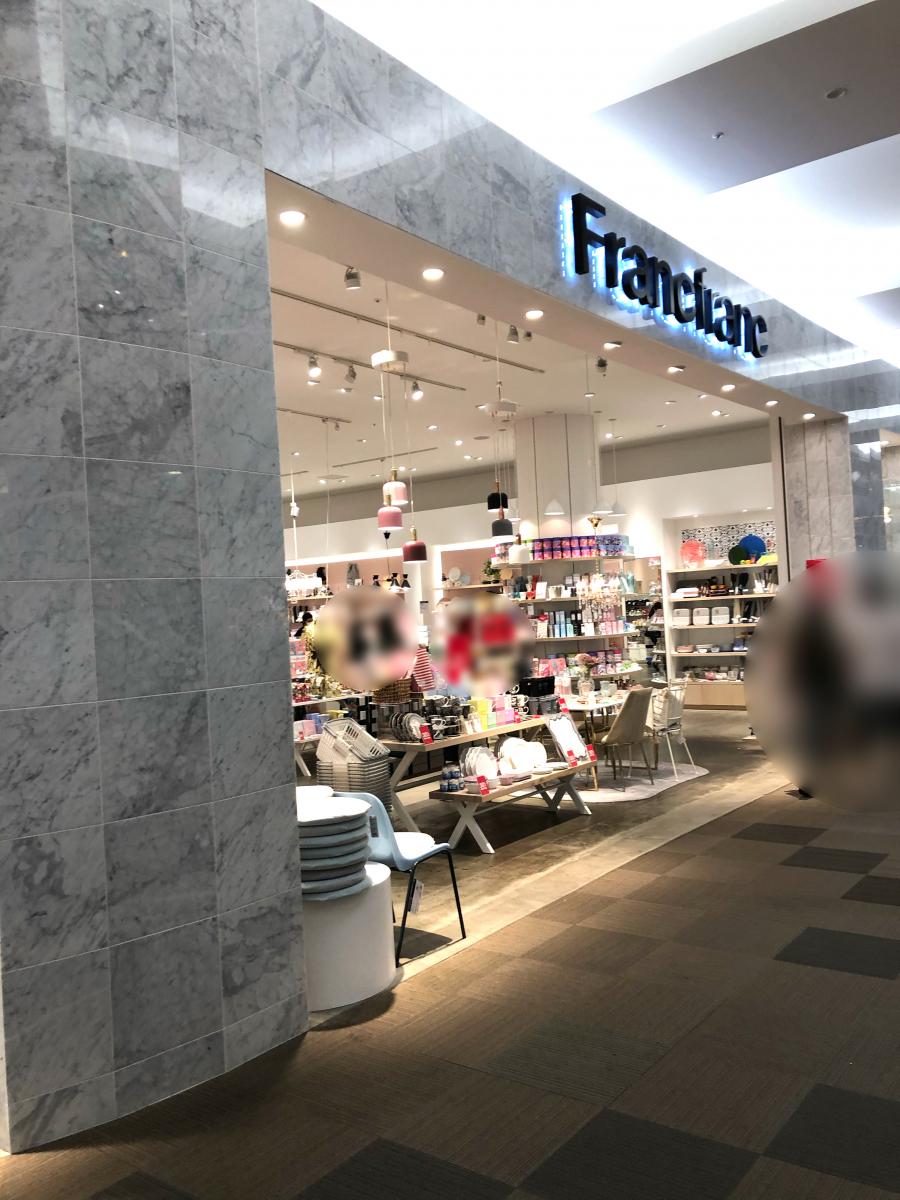 マーケットピア ｆｒａｎｃｆｒａｎｃ イオンモール大高店 名古屋市緑区南大高
