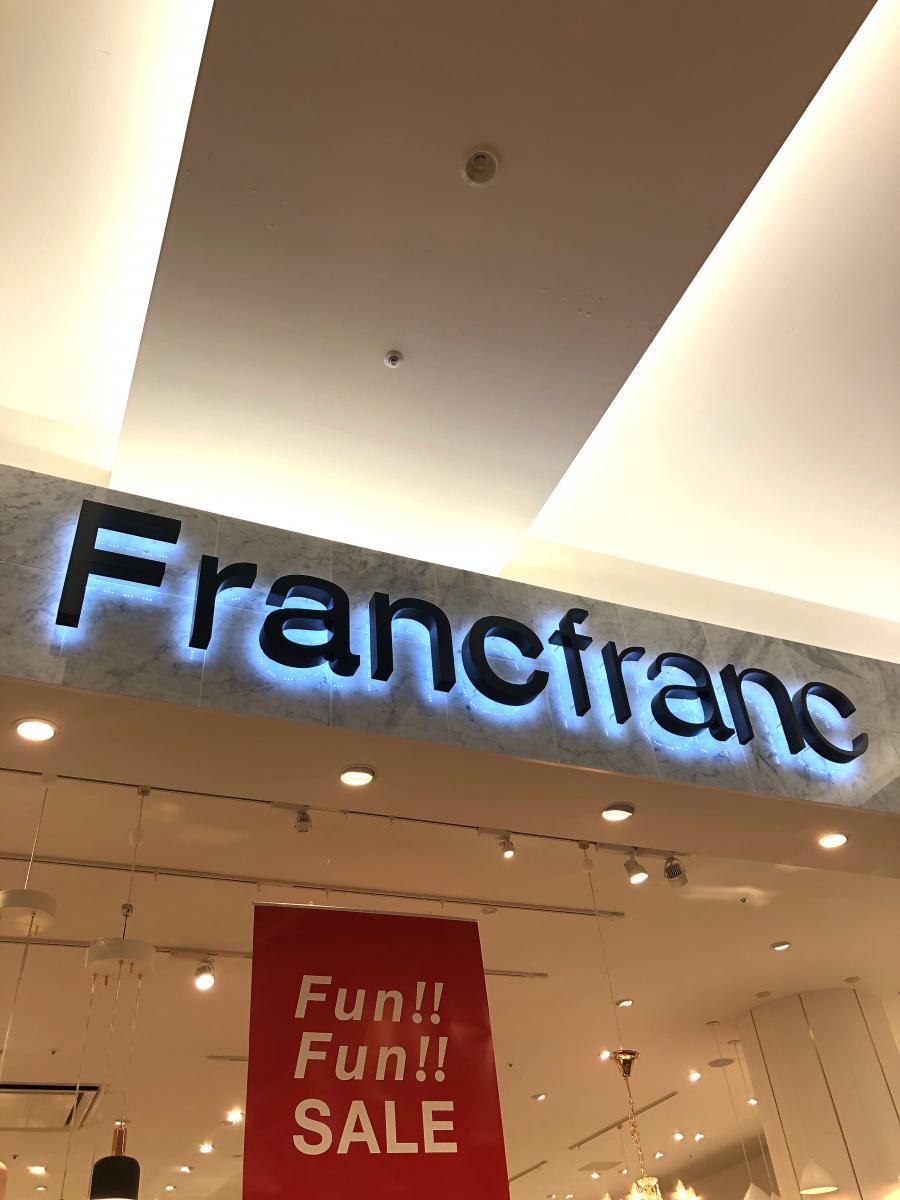 マーケットピア ｆｒａｎｃｆｒａｎｃ イオンモール大高店のコメント一覧