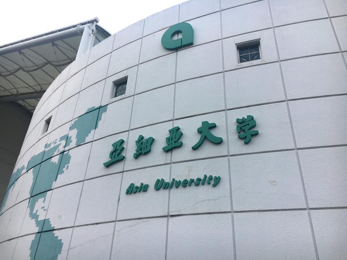 スタディピア 亜細亜大学 武蔵野キャンパス 武蔵野市境