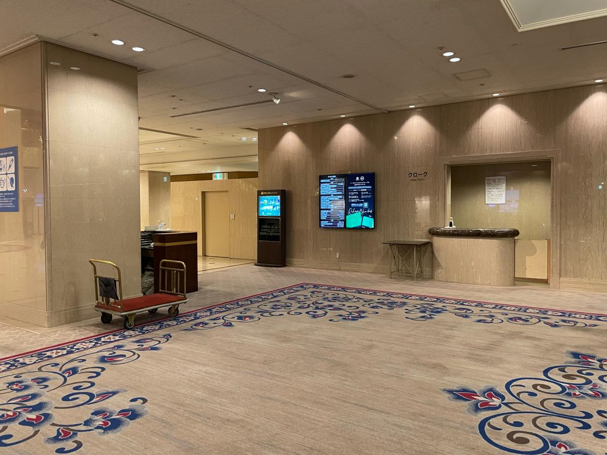 ホテバンク リーガロイヤルホテル広島