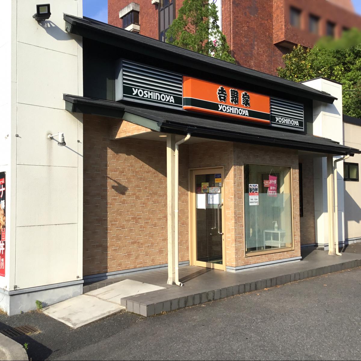 産婦 科 脇田 人