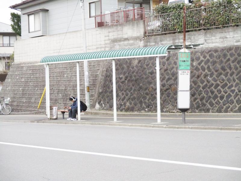 ユキサキナビ 仙台市営バス 明成高校前 バス停留所 仙台市青葉区桜ケ丘