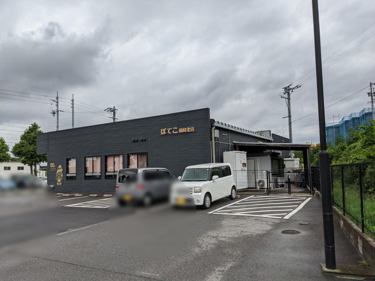 ユキサキナビ 岩津天神口 バス停留所 岡崎市 周辺施設 口コミ 写真 動画 ユキサキナビ 岩津天神口 バス停留所 岡崎市 周辺施設 口コミ 写真 動画