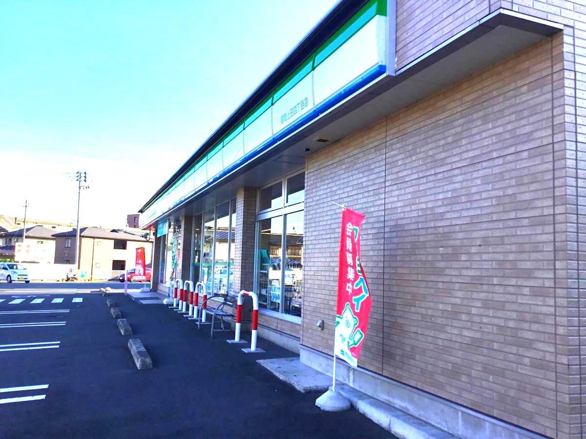 マーケットピア ファミリーマート 盛岡上田四丁目店 盛岡市上田 １ ４丁目 北山