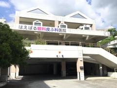 ドクターマップ 沖縄県健康づくり財団 島尻郡南風原町