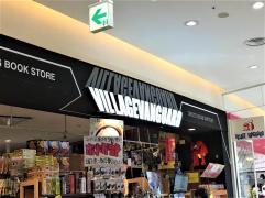 マーケットピア 旭屋書店ららぽーと甲子園店 西宮市 の周辺施設写真一覧 1ページ