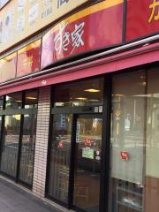 マーケットピア ロペピクニック ルミネ大宮店 さいたま市大宮区 の周辺施設写真一覧 7ページ