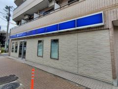 接骨ネット】整骨院・フリージア(川崎市川崎区)周辺の生活施設情報