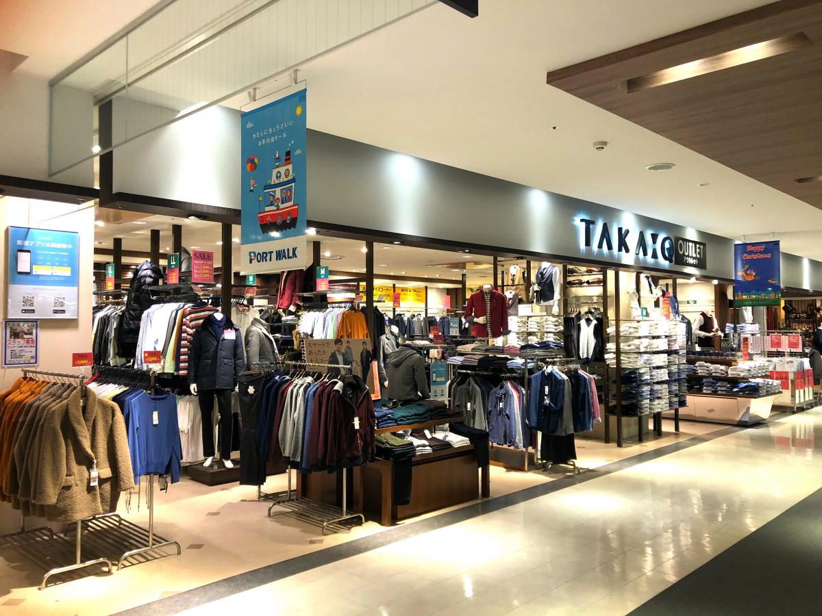 マーケットピア タカキュー ポートウォークみなと店 名古屋市港区当知