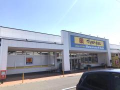 マーケットピア マツモトキヨシ 伊勢崎美茂呂店 伊勢崎市美茂呂町