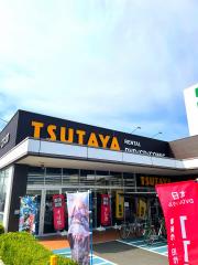 マーケットピア ｔｓｕｔａｙａ藤原店 周辺の生活施設情報