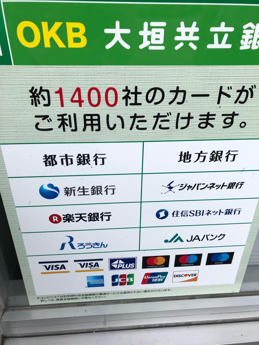 コンビニ