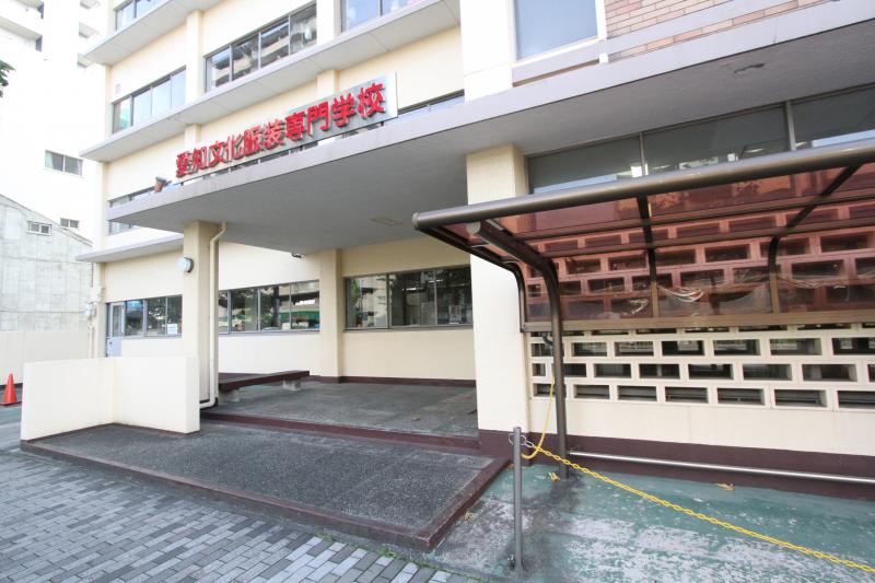 スタディピア 愛知文化服装専門学校 名古屋市昭和区広見町