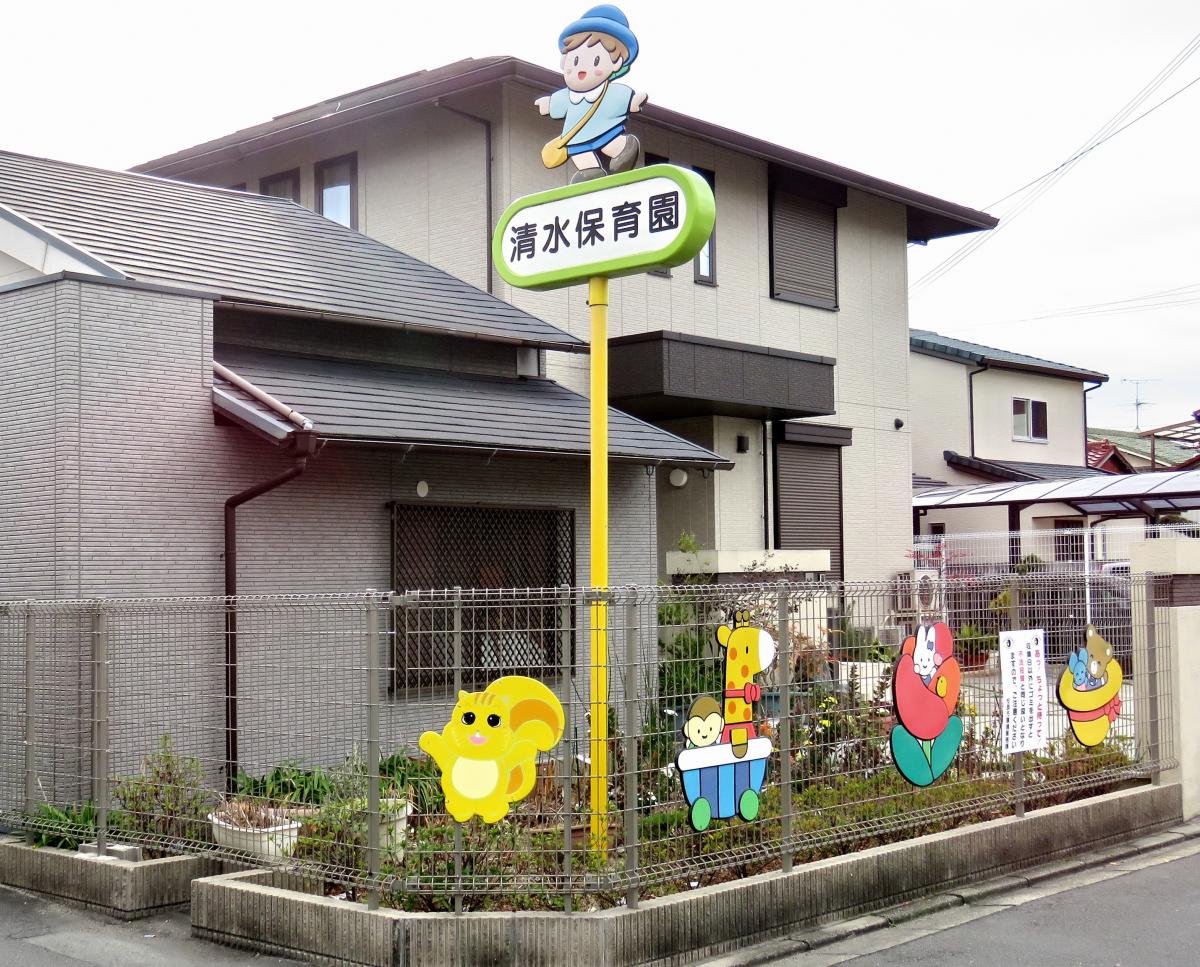 時給 1100円 松原市の認可保育園で働く派遣社員の保育士求人 セントスタッフ株式会社 ミサワホームグループ 大阪支店 保育士求人ナビ