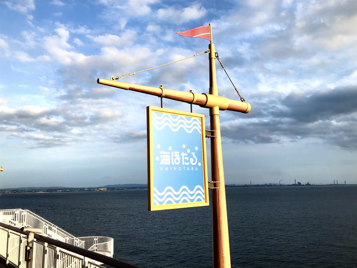 ユキサキナビ 海ほたるｐａのコメント一覧 1ページ