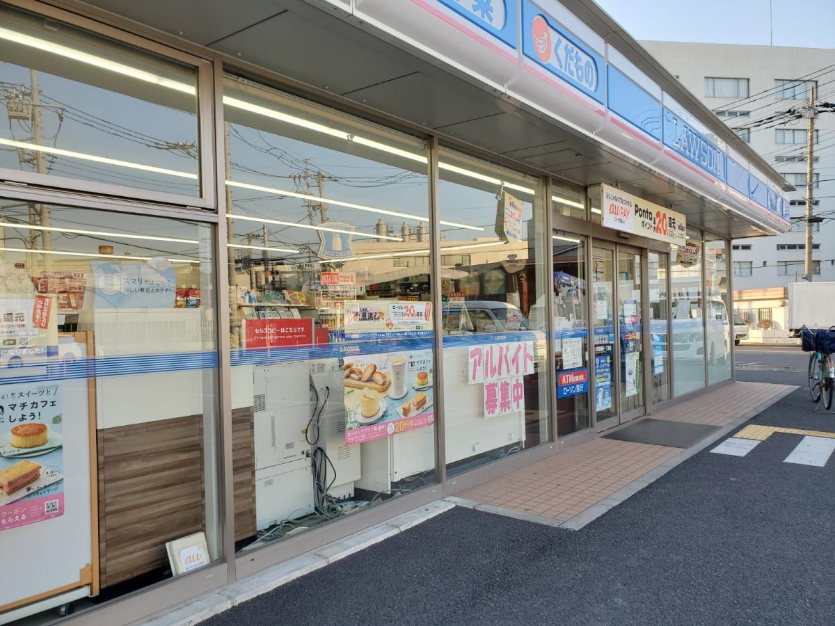 マーケットピア ローソン 草加稲荷1丁目店 草加市稲荷