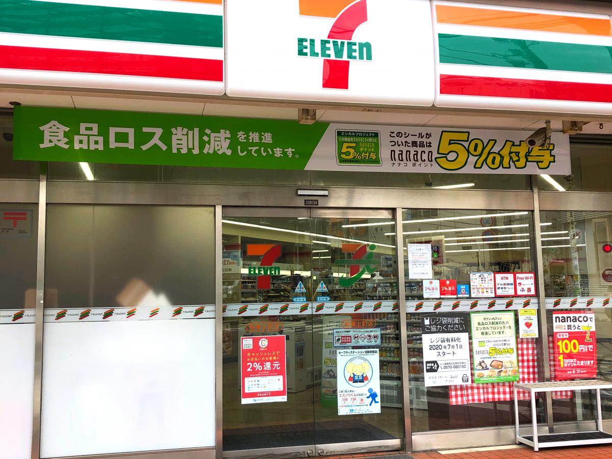 スタディピア パリ総合美容専門学校柏校 柏市 周辺施設 口コミ 写真 動画