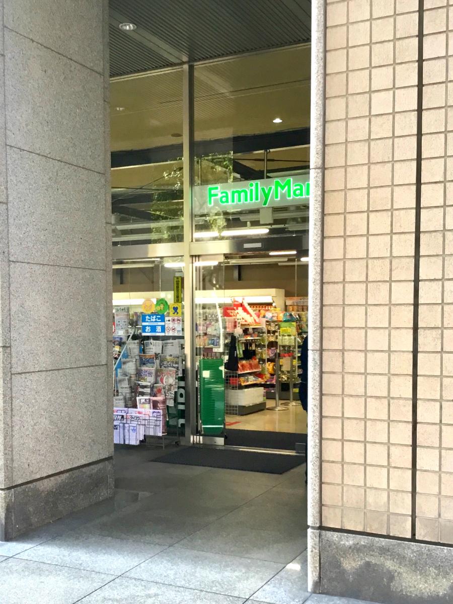 ファミリーマート 府中Jタワー店／ホームメイト