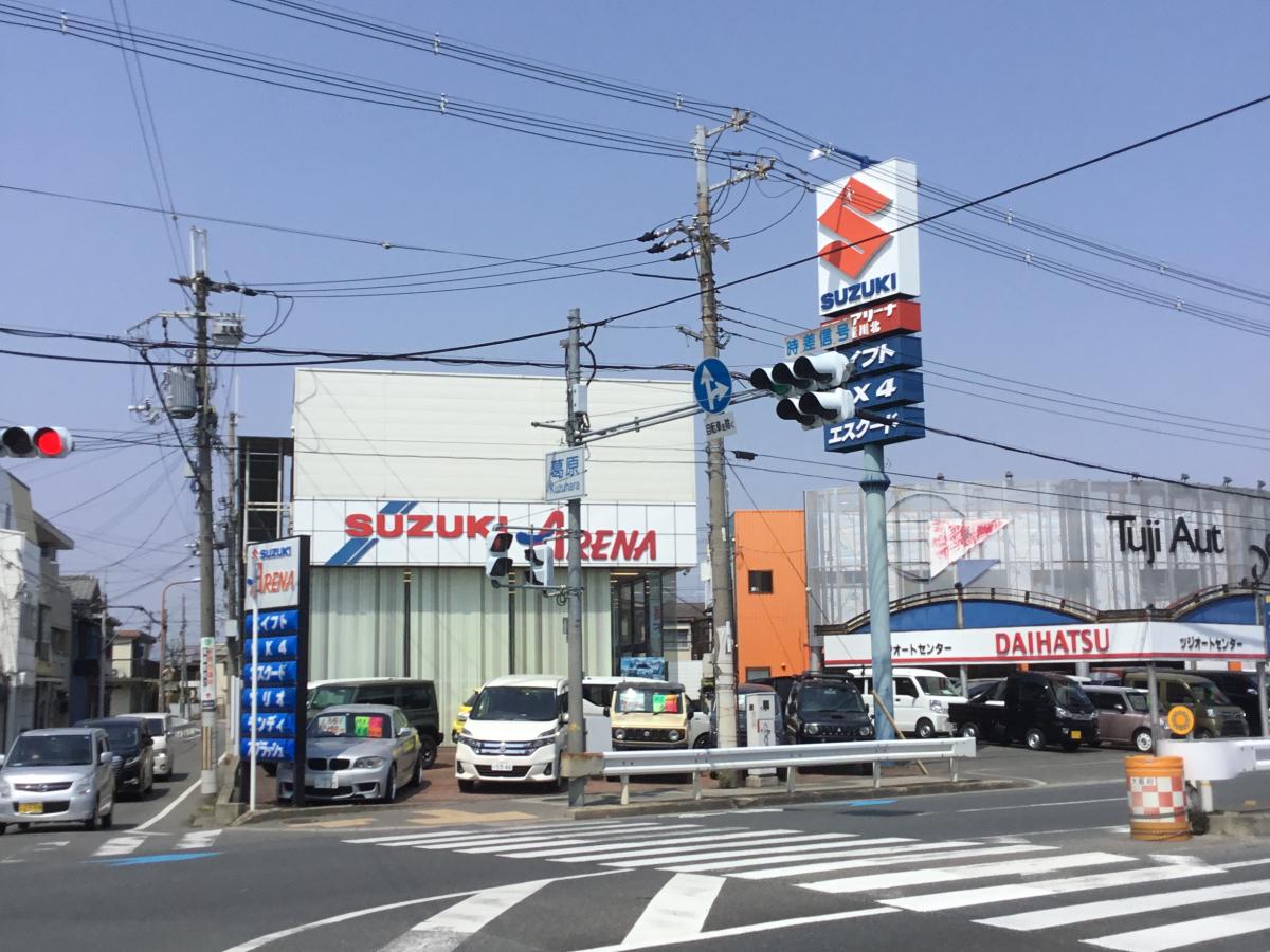マーケットピア スズキアリーナ寝屋川北 寝屋川市葛原